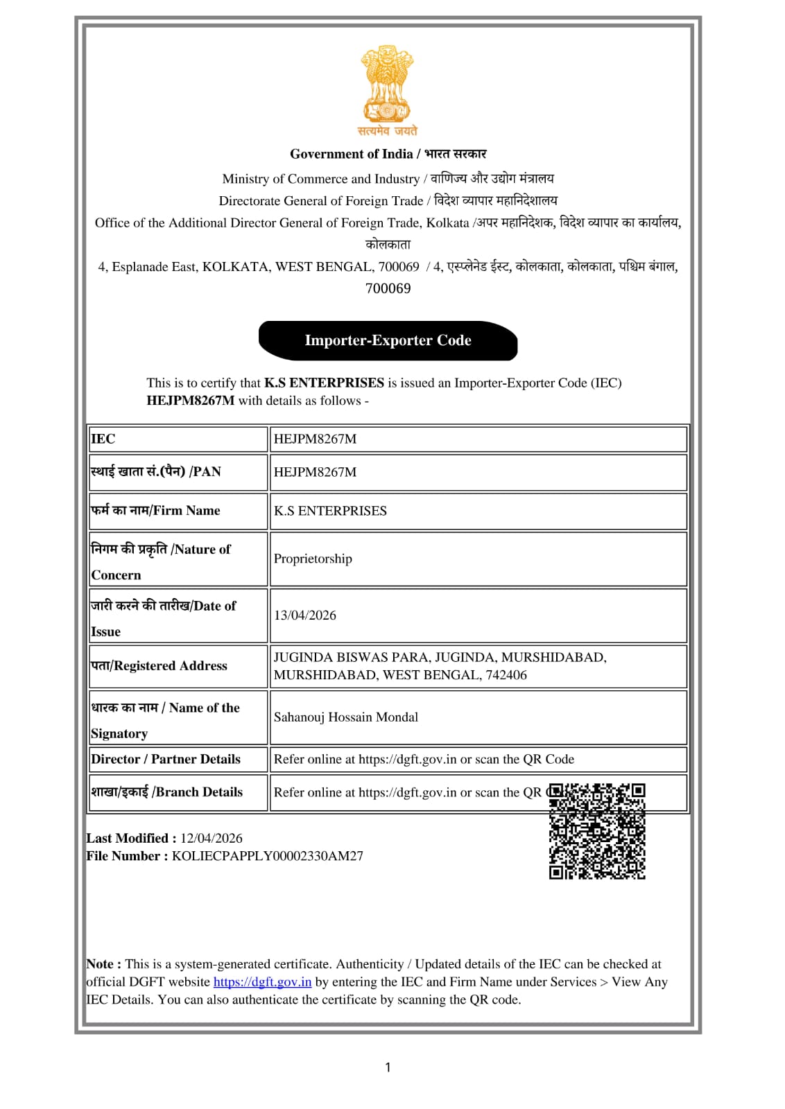 Import Export Code